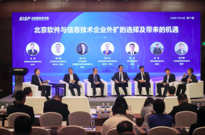 數聯京沈，智聚高新 沈陽高新區擘畫北方算谷新藍圖